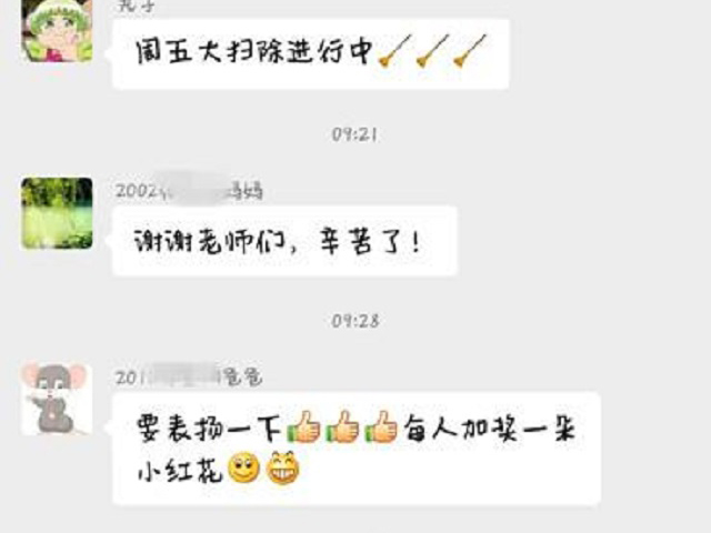 贝尔安亲托管给了我满满的安全感!