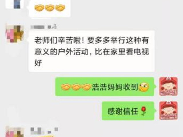 贝尔安亲有意义的户外实践活动，让孩子收获很多！