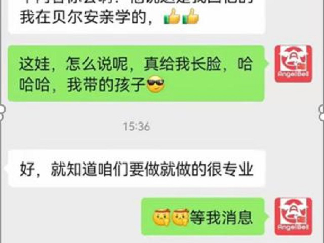孩子的学习基础越来越好，对学习也感兴趣了，谢谢安亲老师的教导！
