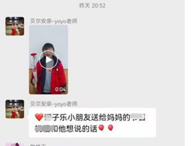 贝尔安亲家校配合的理念，让孩子进步更快！