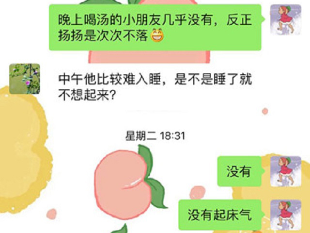 在贝尔安亲，孩子养成了良好的就餐和午休习惯