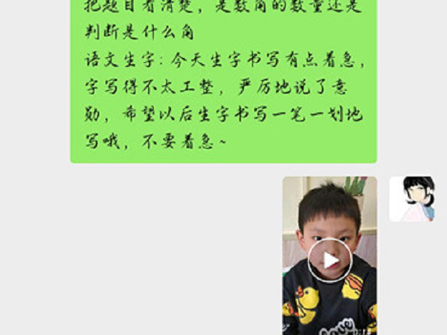 辛苦安亲的老师们了，我找对了托管地方！