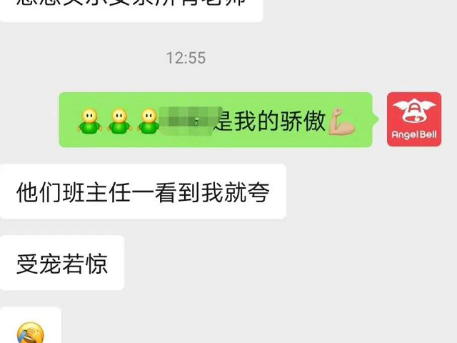 孩子的成长变化离不开贝尔安亲老师好的引导