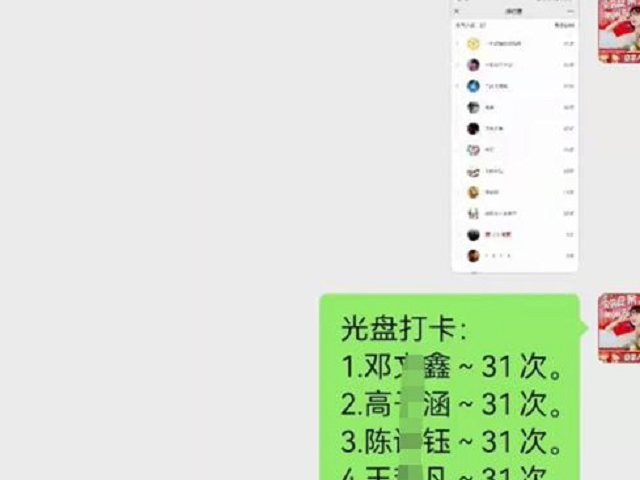 好习惯养成，你可以永远相信贝尔安亲！