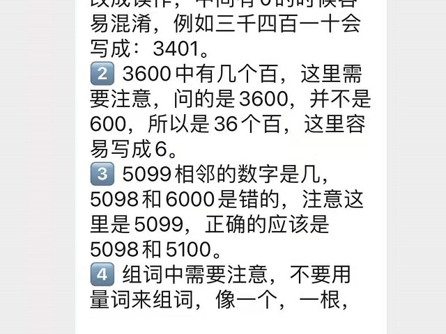 安亲好老师，是孩子童年最美的相遇