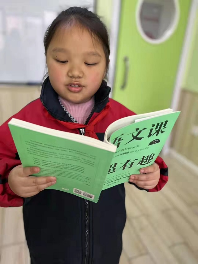 小学托管加盟