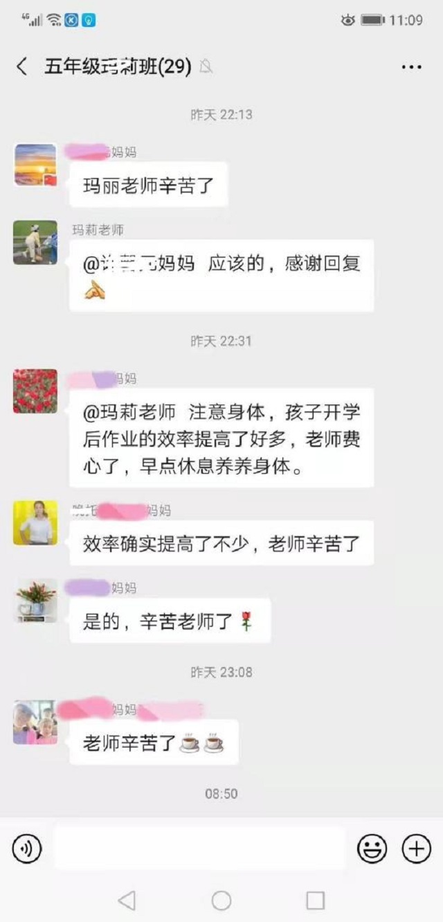 贝尔安亲加盟