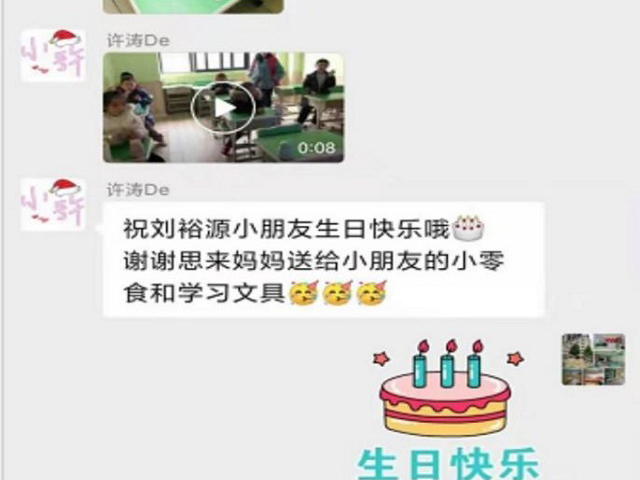 被爱包围，在爱中成长