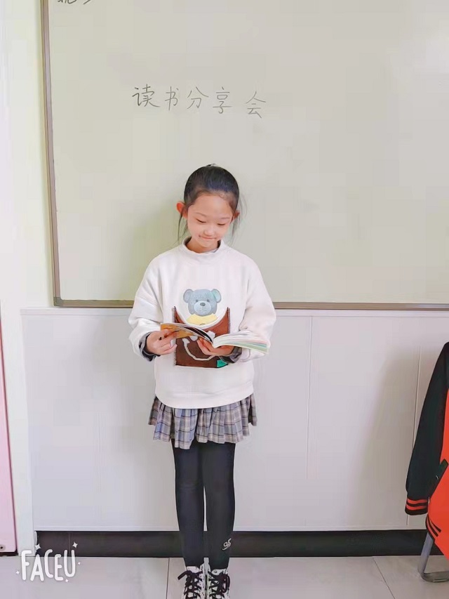 小学托管加盟