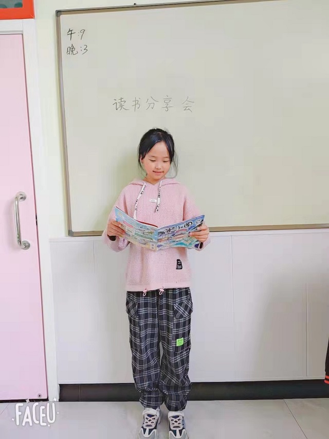 贝尔安亲加盟