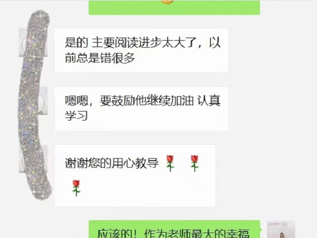老师的用心总是体现在方方面面