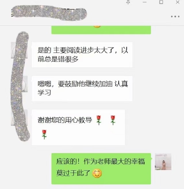 贝尔安亲加盟