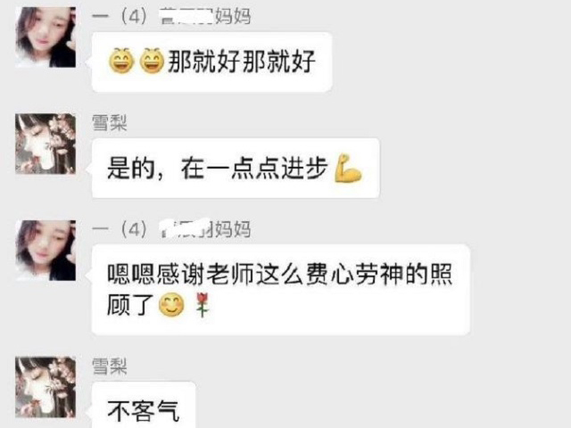 慢慢成长，慢慢进步，就从安亲开始吧