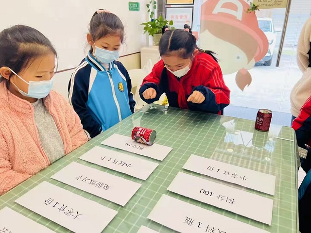 托管加盟