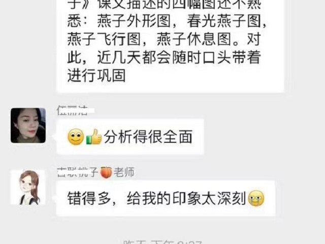 更好地了解自己，激发孩子的内驱力