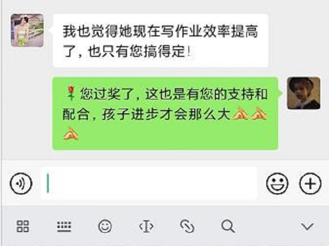 孩子有改变了，不再认为学习是一个枯燥无聊的事情