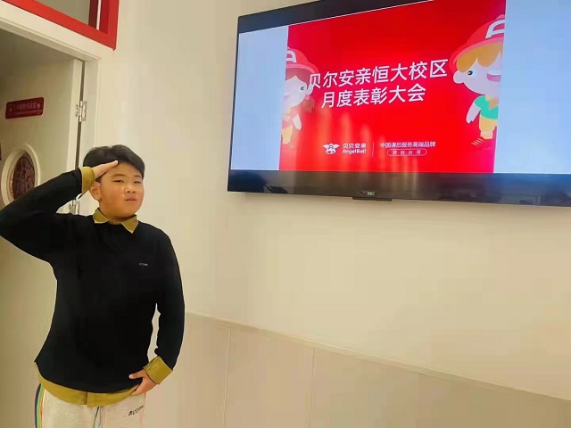 托管加盟