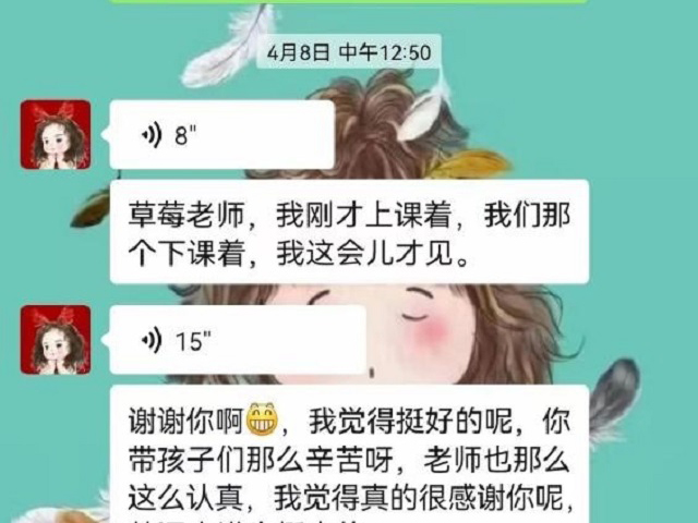 教育，永远是正在进行时