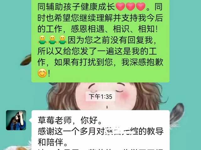 严师方能出高徒