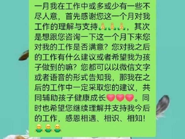 有时候，严厉也是一种教学方式