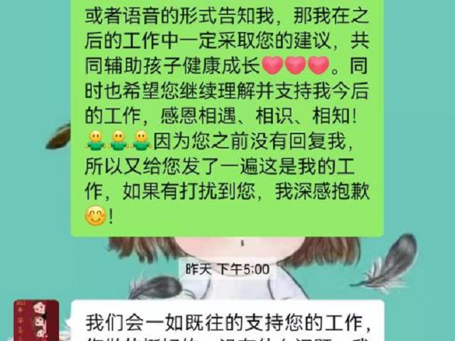 安亲老师，孩子学习路上的指路明灯