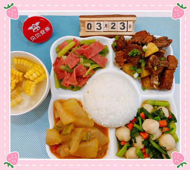 小学托管加盟