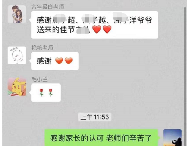 孩子童年有好的陪伴及引导，谢谢安亲的老师