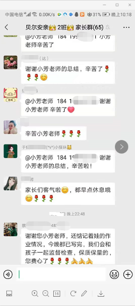 企业微信截图_16530363609555