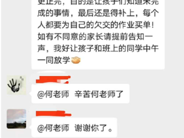 感谢安亲的老师对孩子的高要求与高标准，做孩子学习与生活的引路人