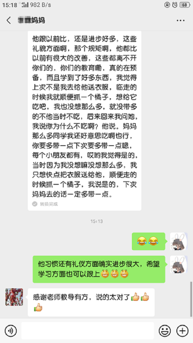 贝尔安亲加盟