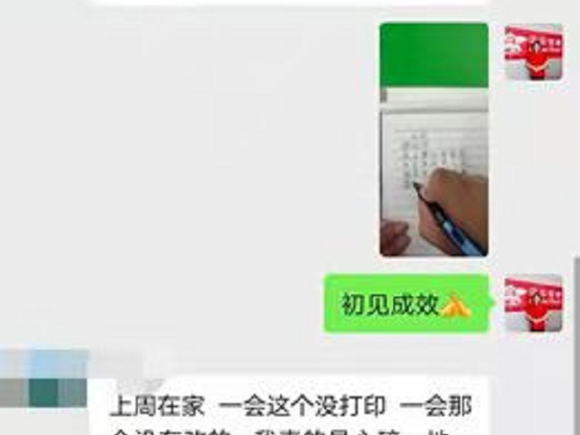 感谢贝尔安亲教育机构养成了孩子主动学习的习惯，挺高孩子学习成绩