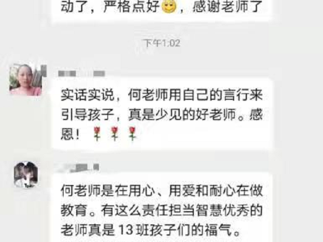 感谢贝尔安亲托管，老师细心负责，助力孩子成长