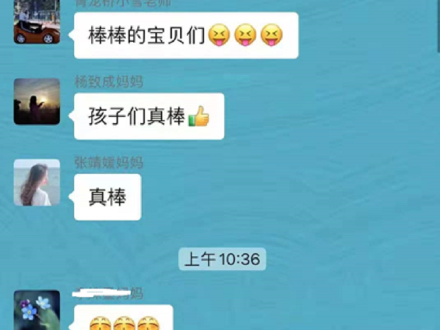 贝尔安亲定期举行活动，让孩子享受欢乐时光