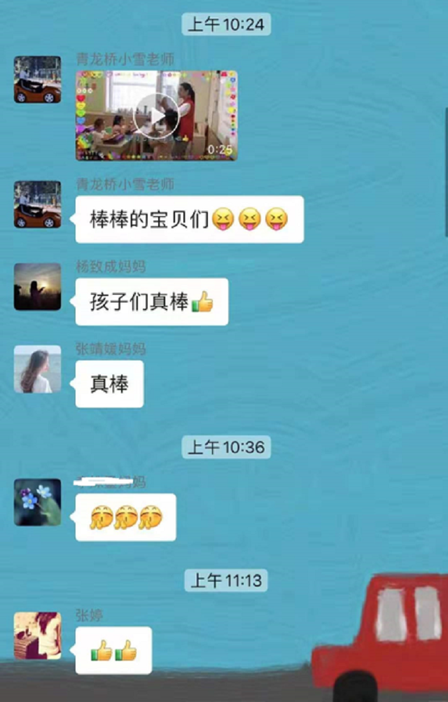 贝尔安亲加盟
