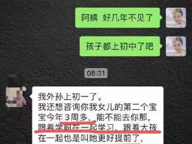 感谢安亲老师们的循循善诱，教会了孩子自律和自信，让孩子在优秀的路上越走越好