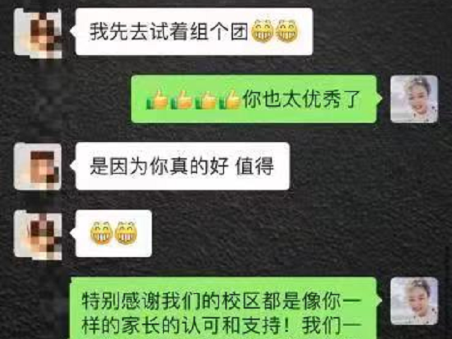 感谢安亲老师们的真心付出，培养了孩子良好的学习习惯和优秀的品德