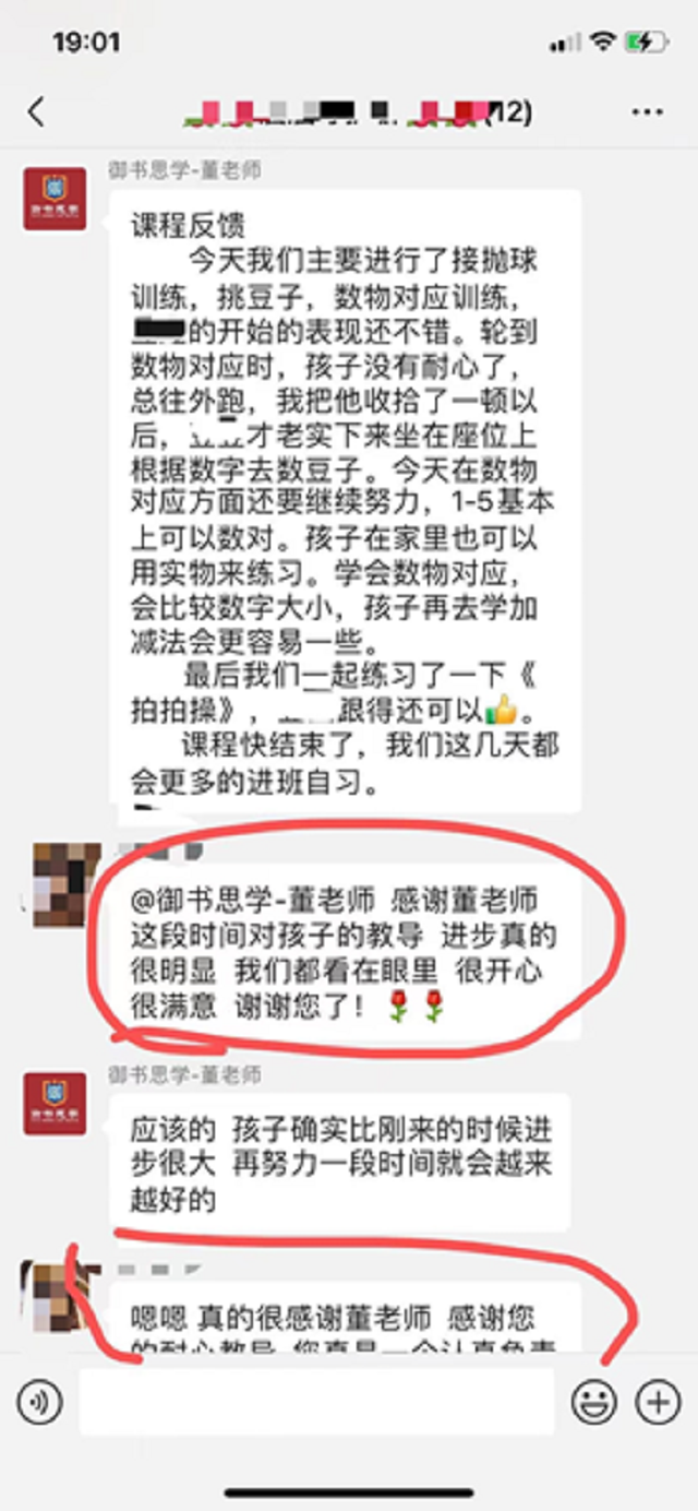 图片6