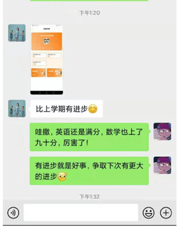 贝尔安亲加盟