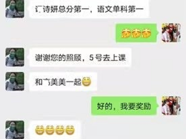 感谢贝尔安亲老师悉心教导，让孩子重拾学习的兴趣