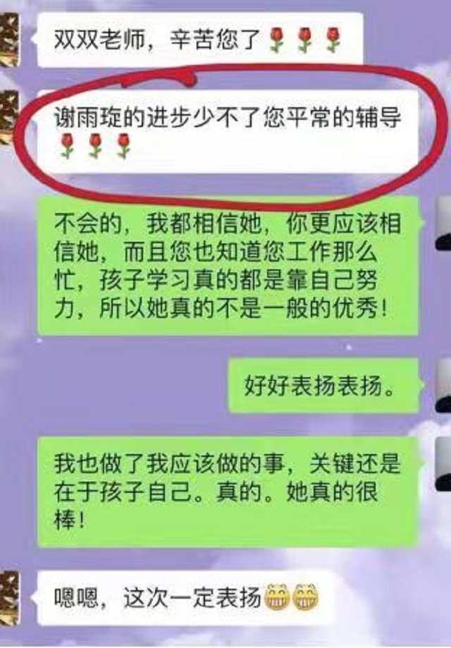 贝尔安亲加盟
