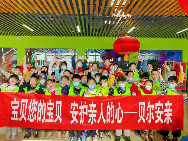 小学托管加盟