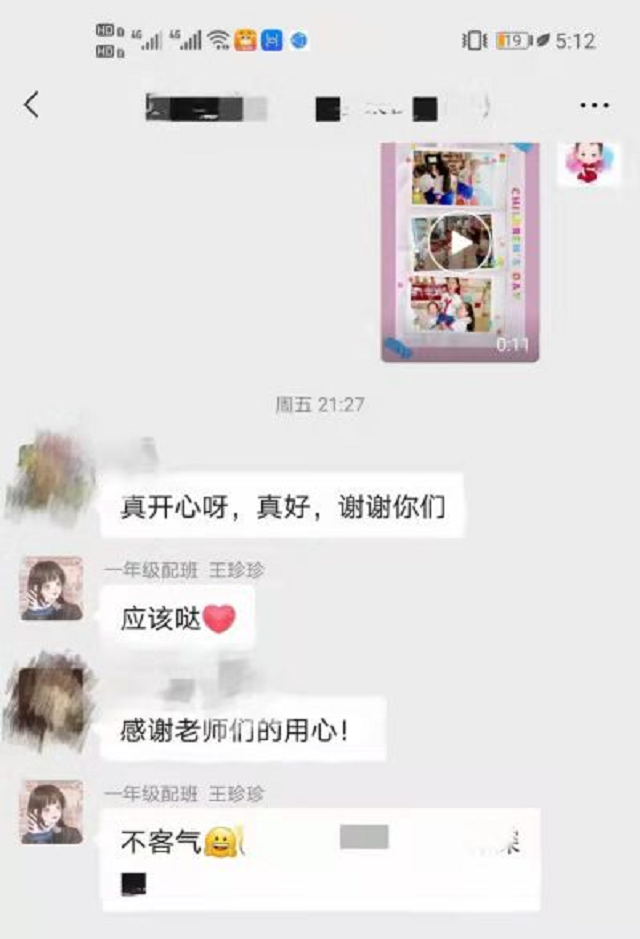 贝尔安亲加盟