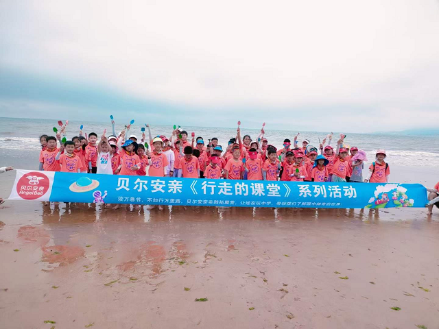 贝尔安亲加盟