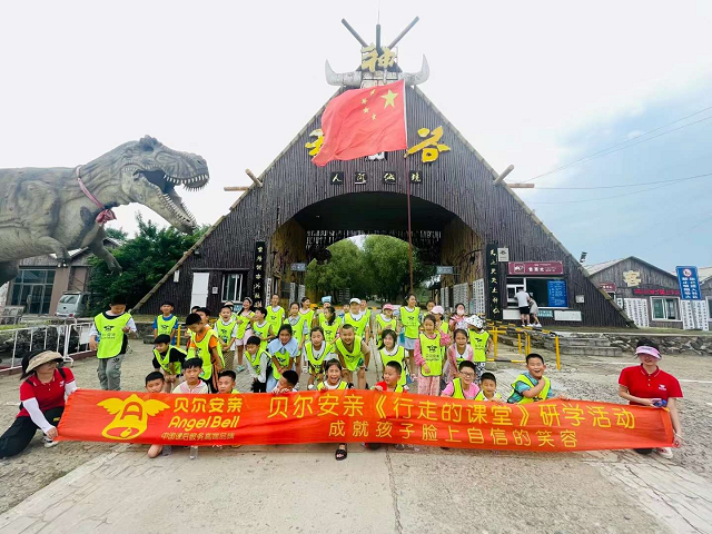 小学托管加盟 