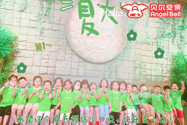 小学托管加盟