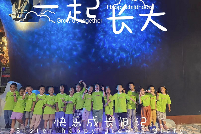 贝尔安亲加盟
