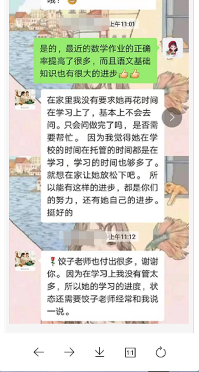 贝尔安亲加盟