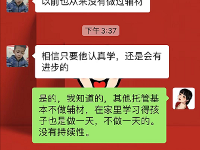 感谢贝尔安亲倾注满腔热血，启迪孩子智慧