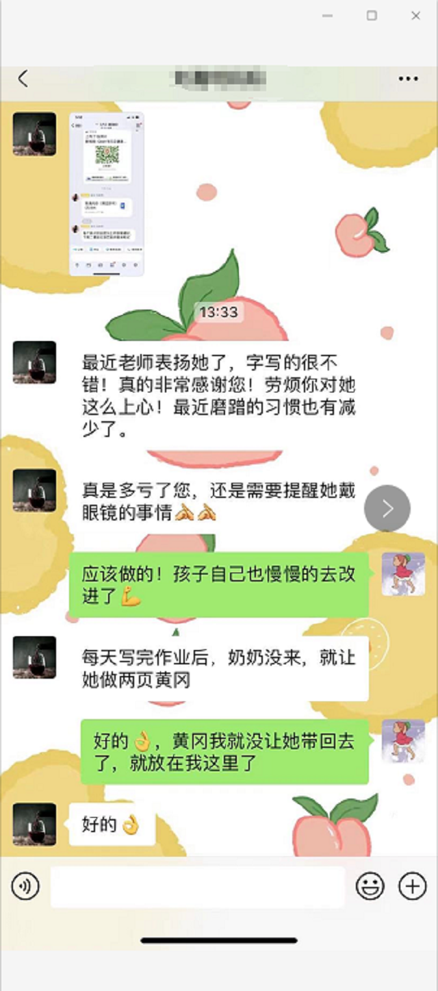 贝尔安亲加盟