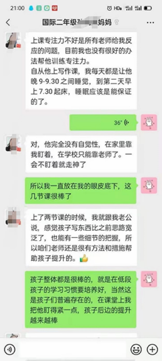 贝尔安亲加盟